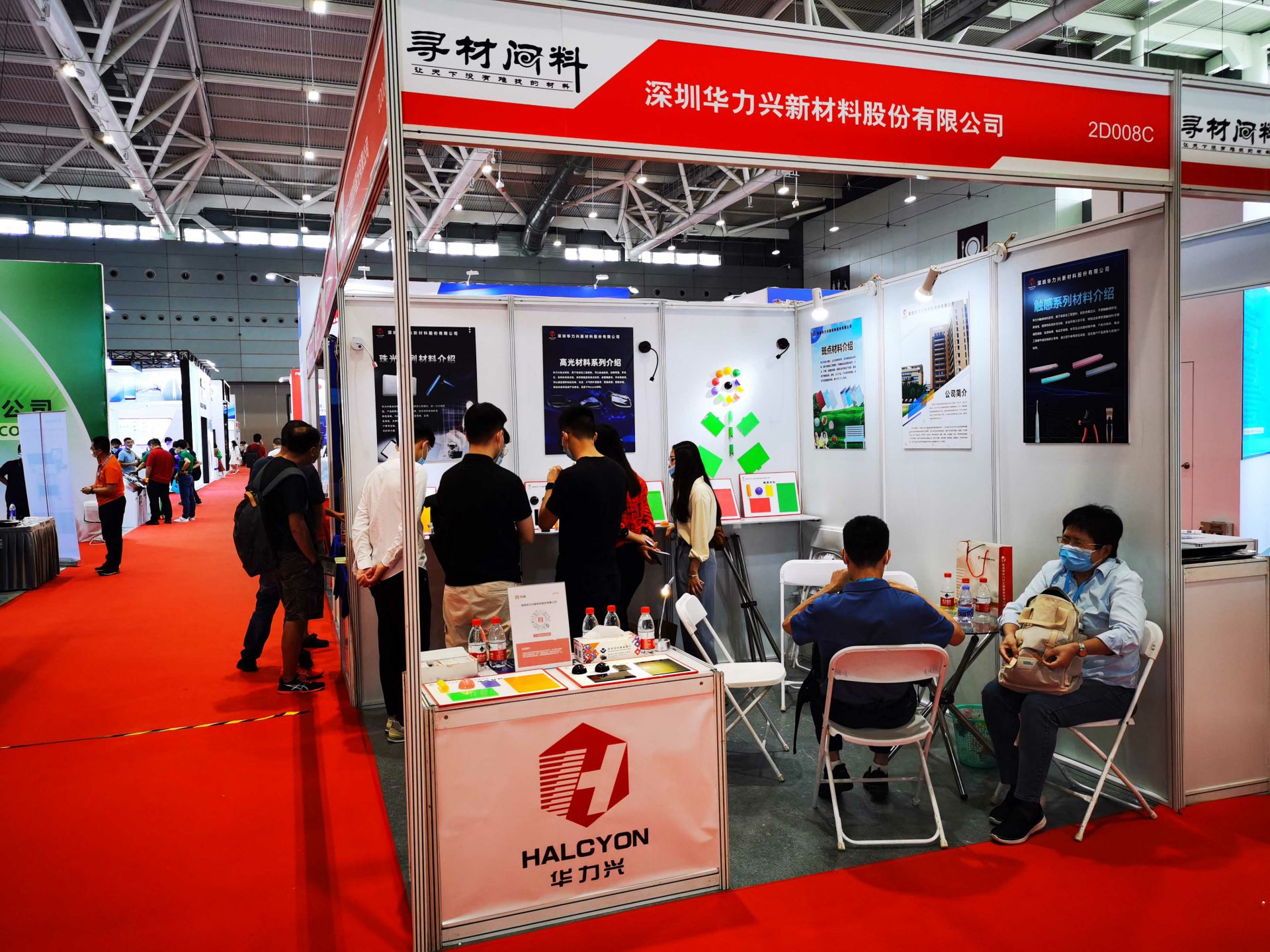 乐投官方网页版-乐投LETOU(中国)国际新材料新工艺及色彩（简称CMF）展览会完美谢幕